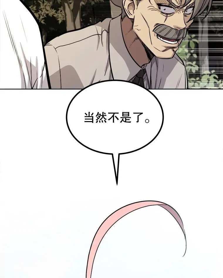 95.误会105