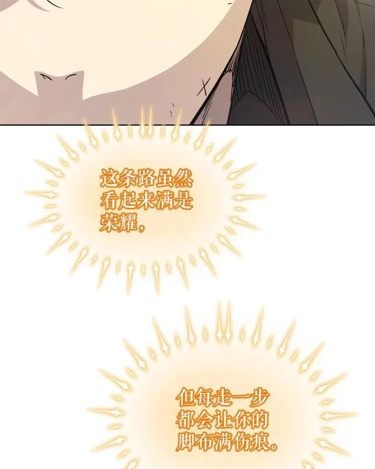 97.女神降临83