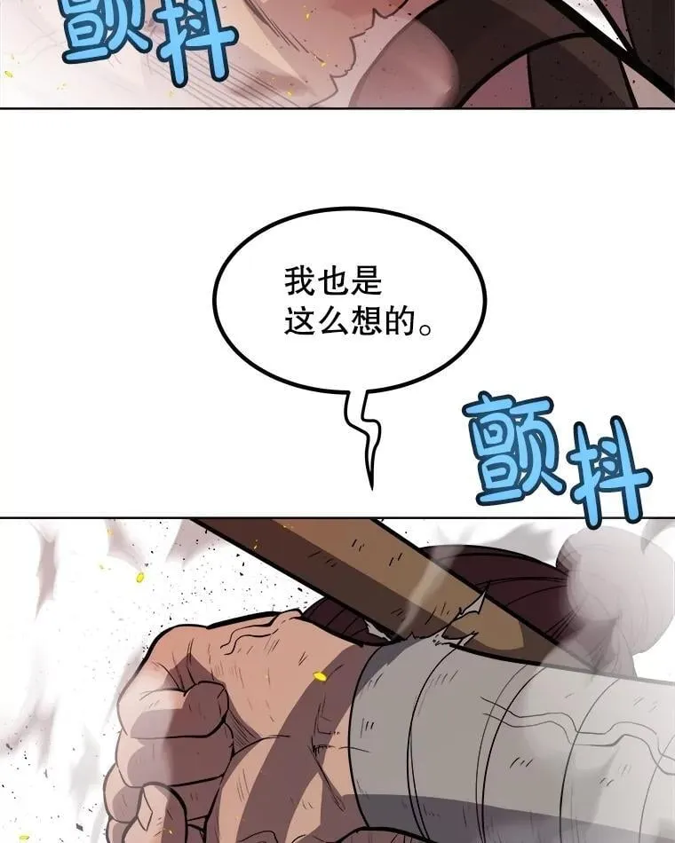 94.共同进步19