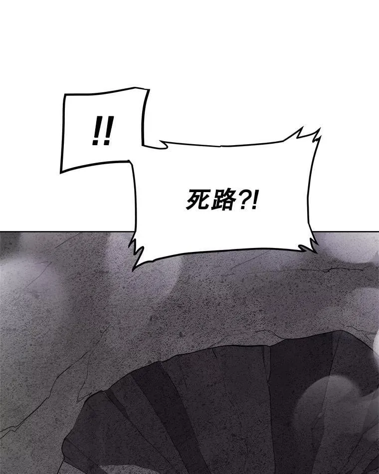 101.攻防转换64