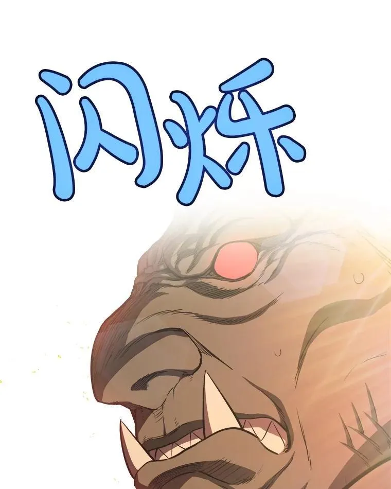 100.讨伐龙兽5