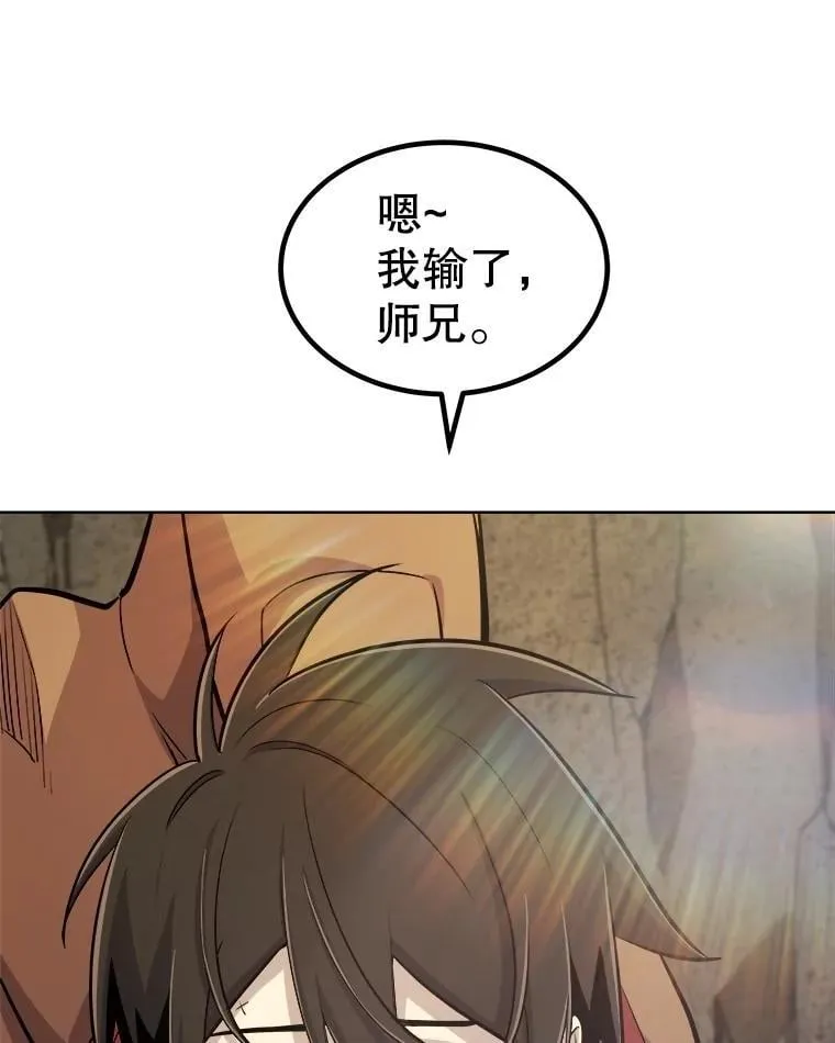 98.成为勇士129