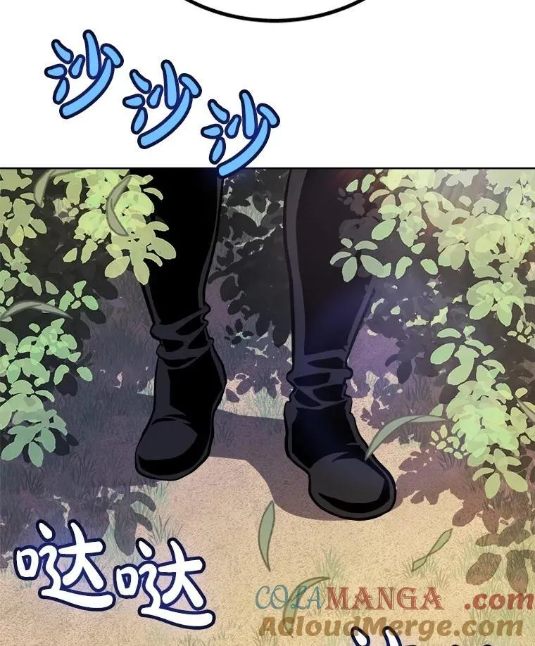 95.误会76
