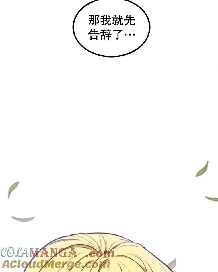 96.神谕之日将至104