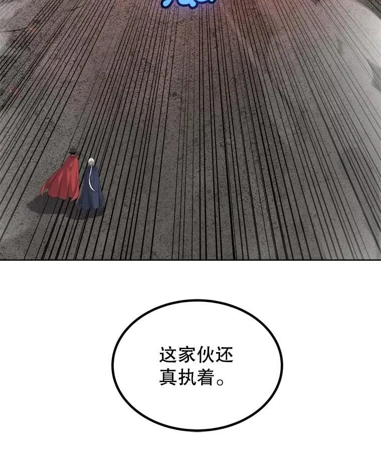 101.攻防转换116
