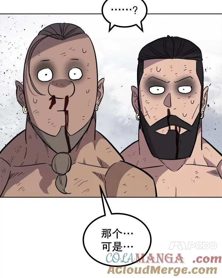 86.加入战局120