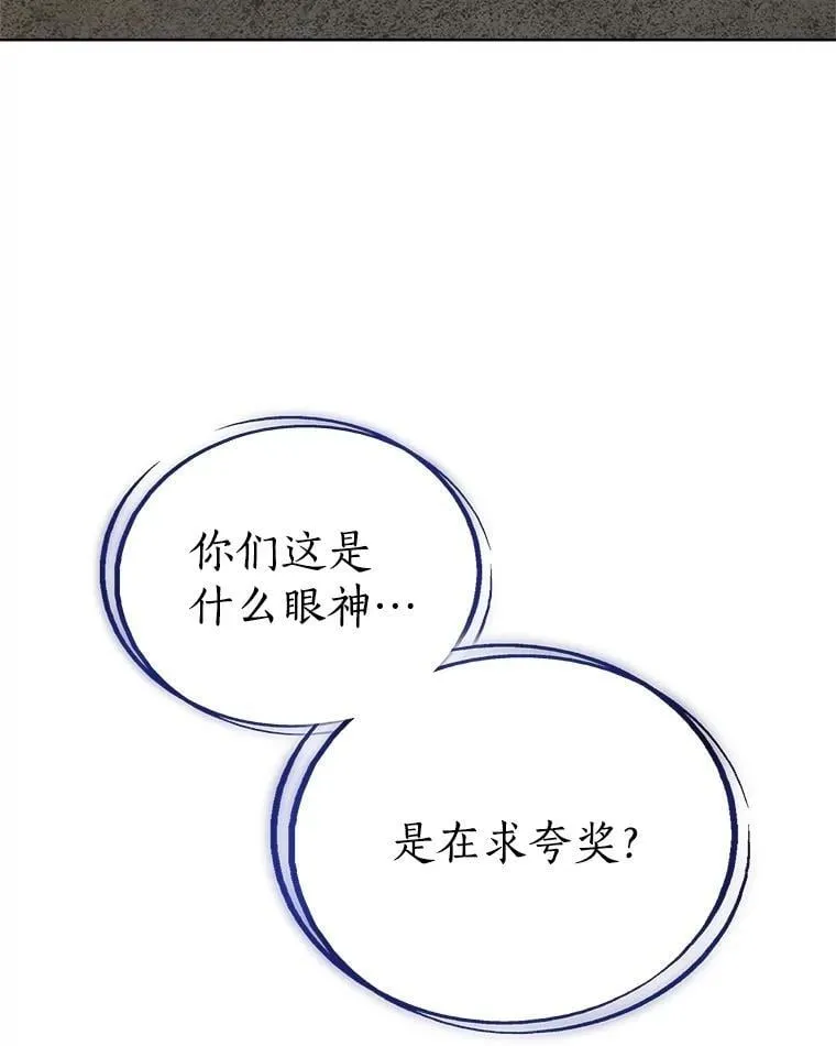 96.神谕之日将至119