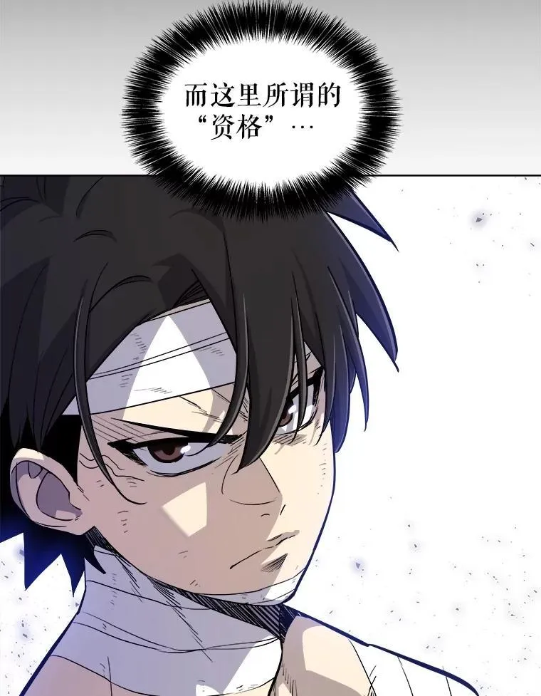 90.泰坦的起源59