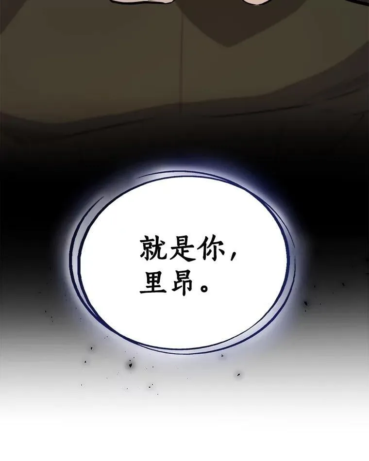 98.成为勇士15