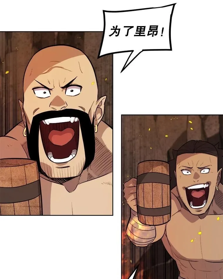 99.庆功宴69