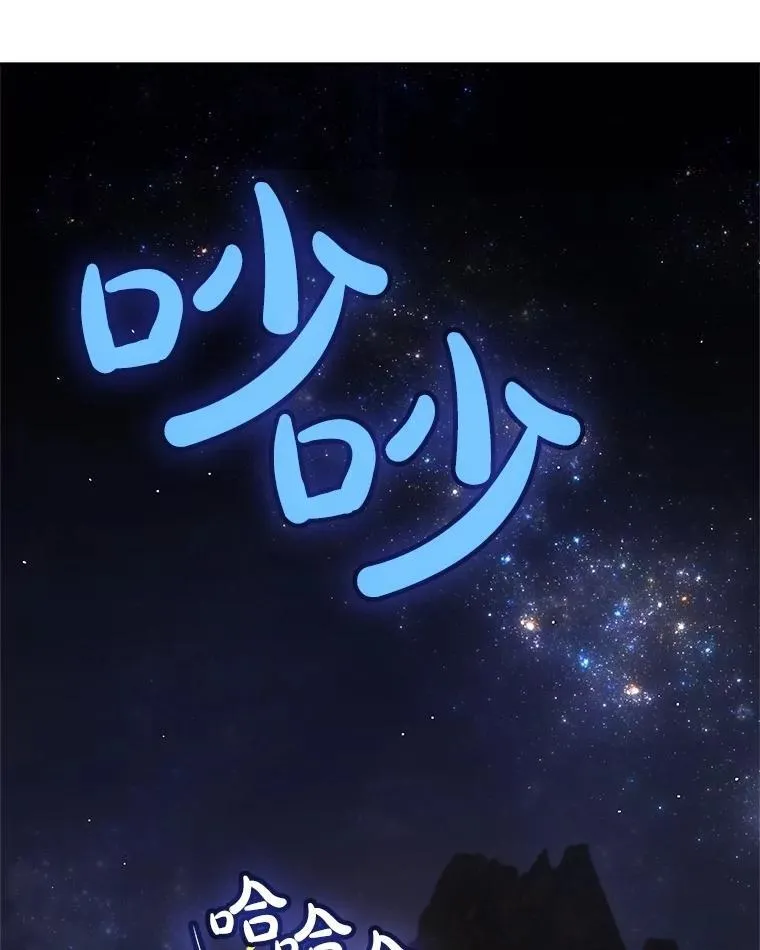 99.庆功宴77