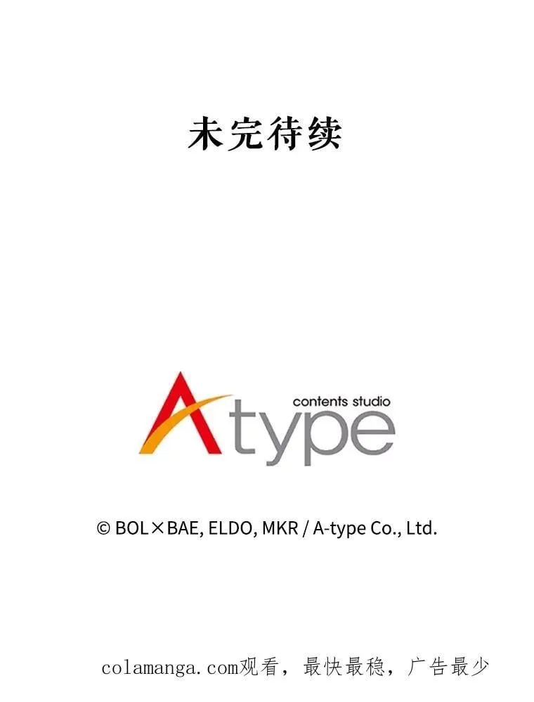 86.加入战局135