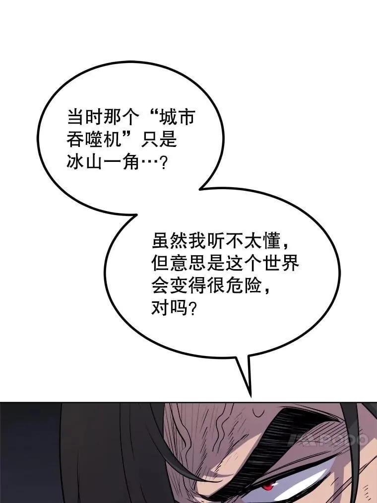 91.神谕之日45