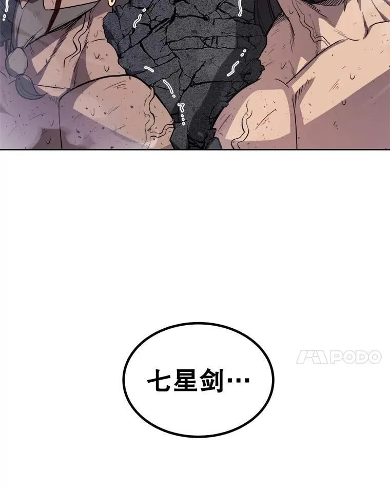 86.加入战局93