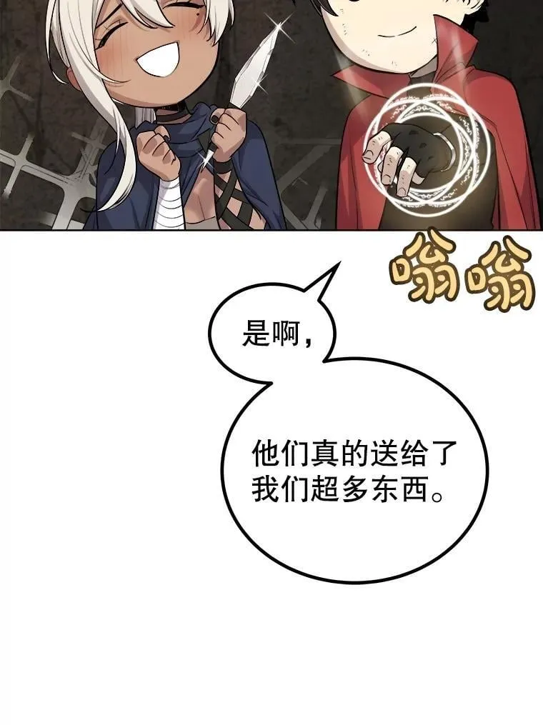 104.继续上路83
