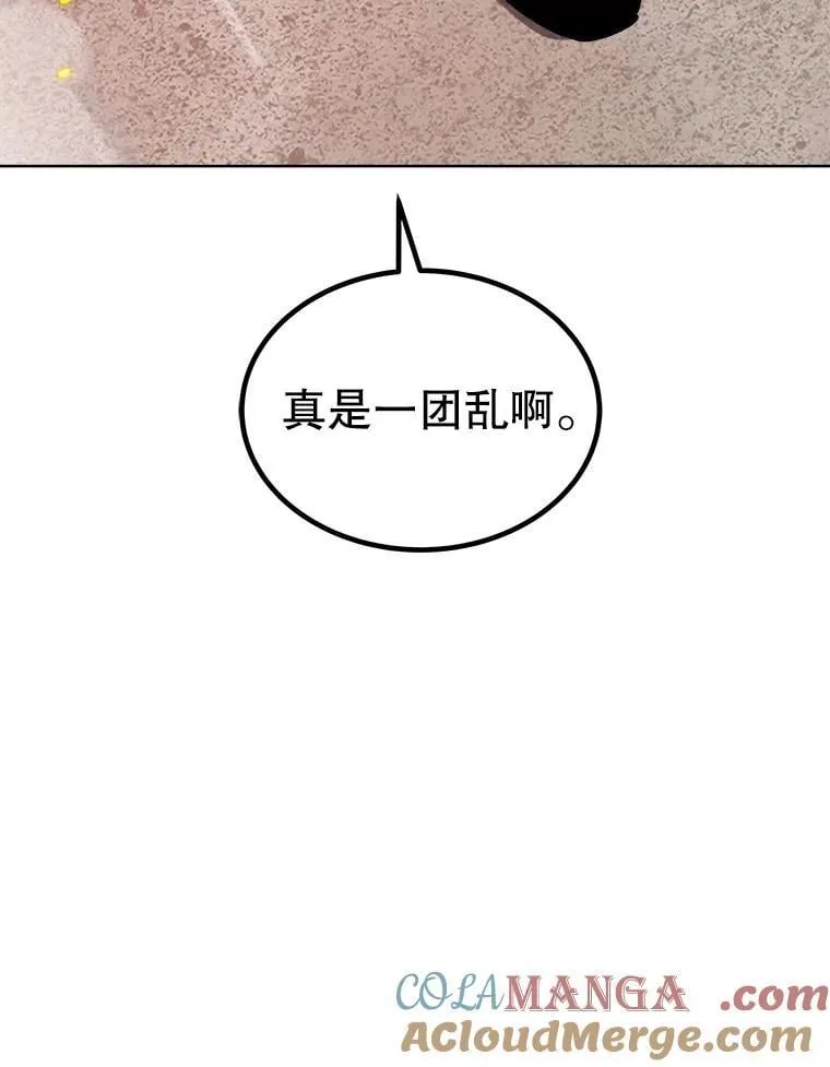 91.神谕之日124