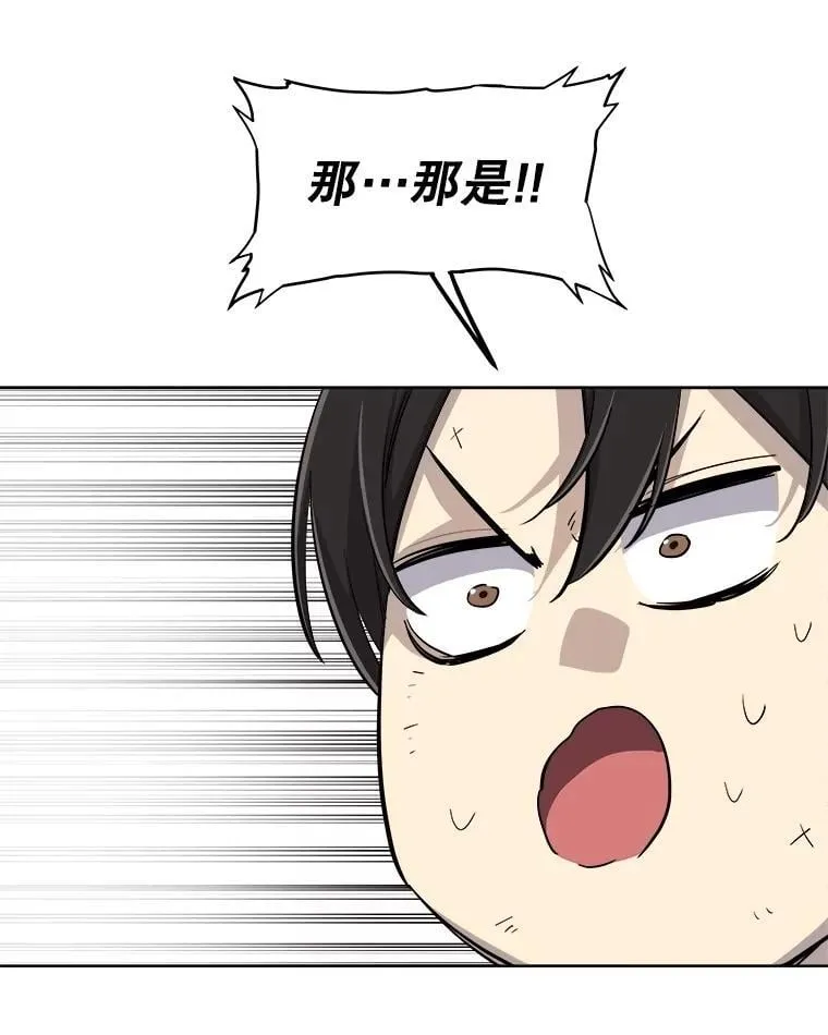 88.去找村长99