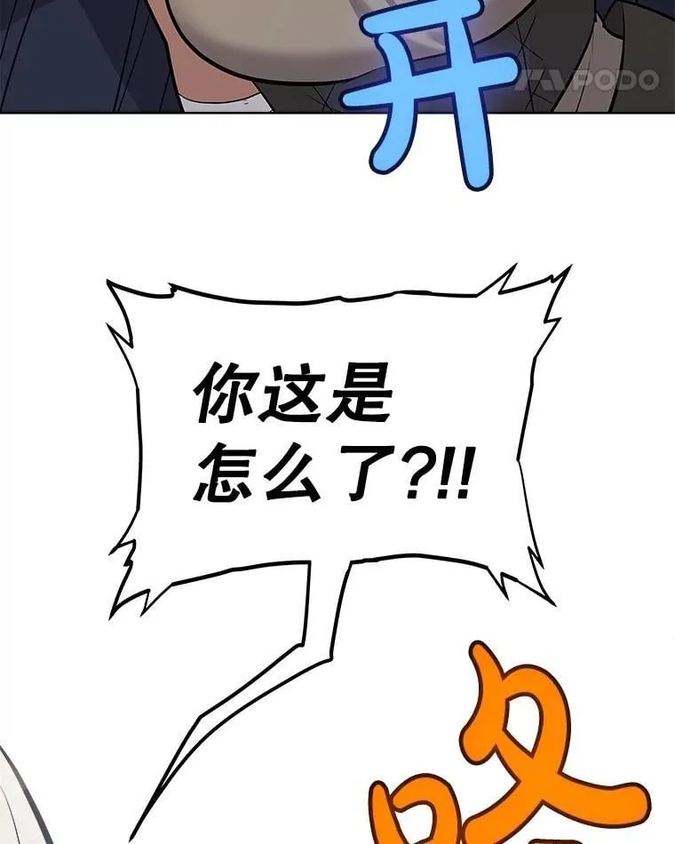 93.念力修炼63