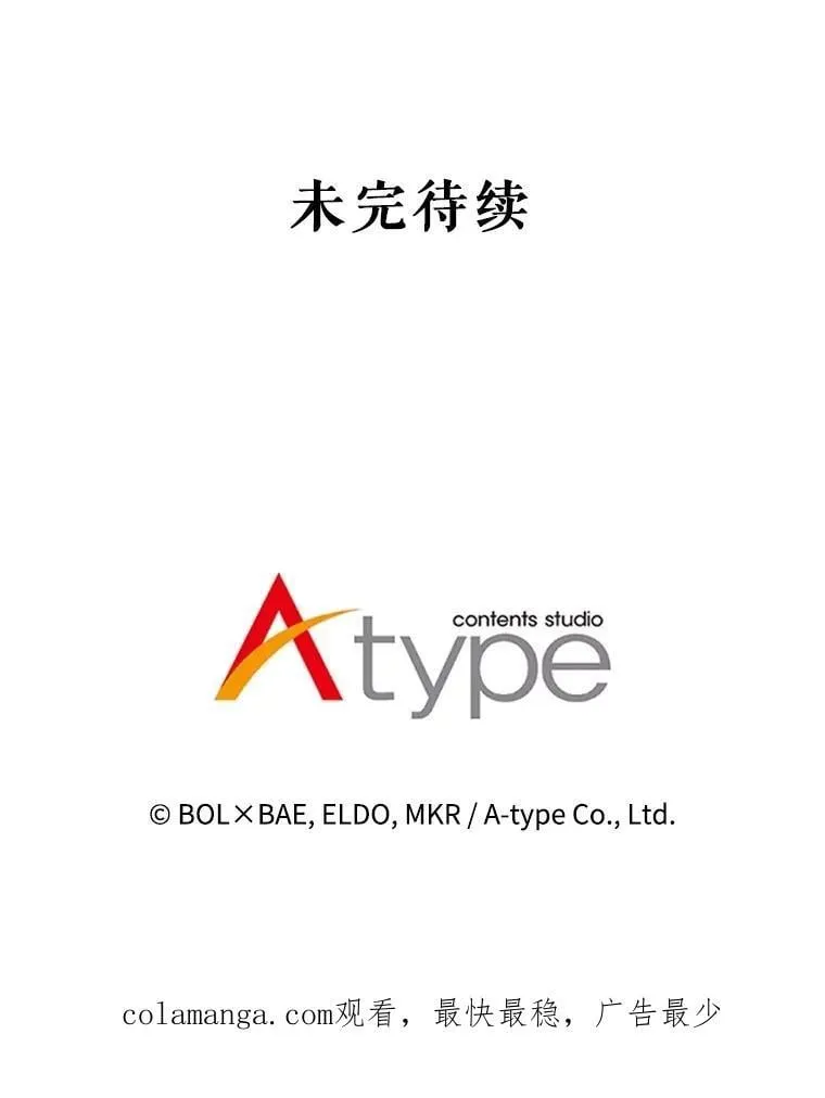 93.念力修炼133
