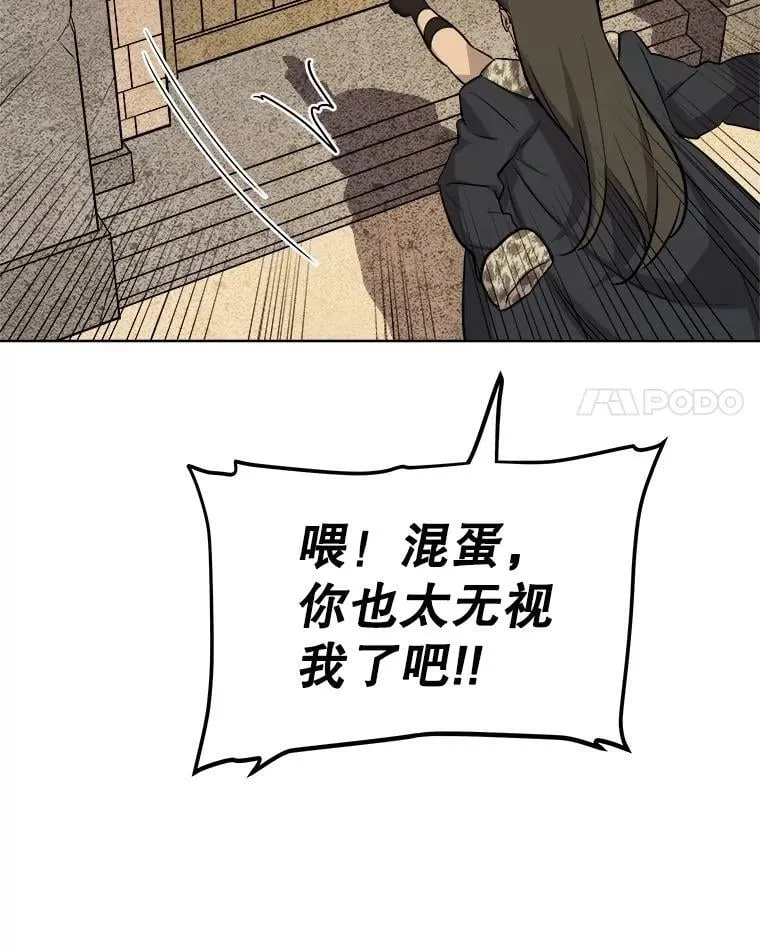 90.泰坦的起源127