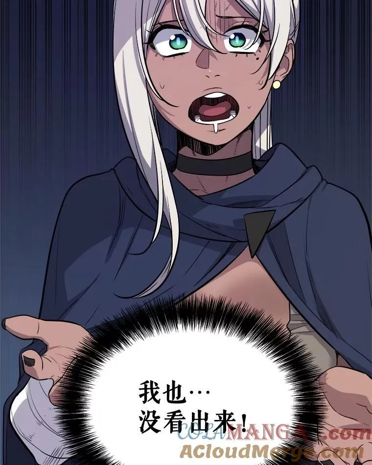 91.神谕之日104