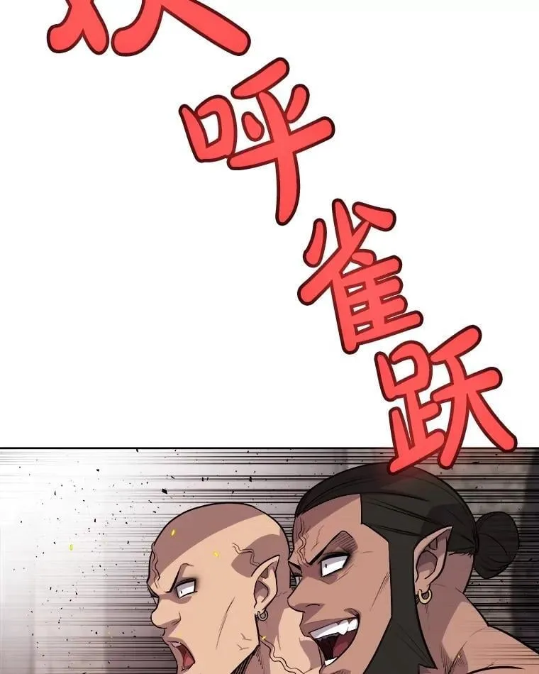 91.神谕之日58