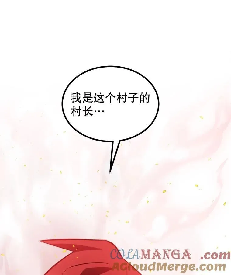 89.对练8