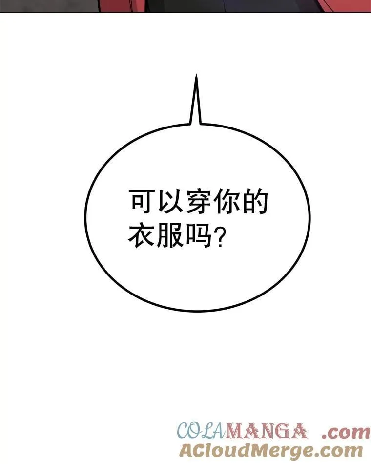 98.成为勇士136