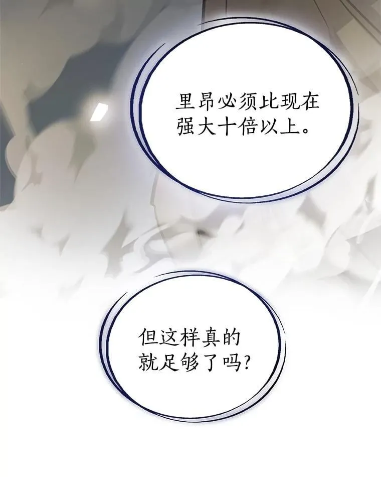 95.误会35