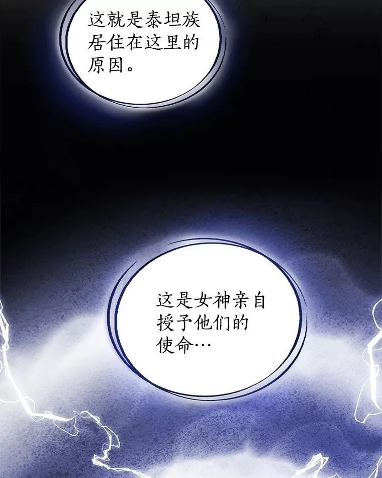 92.遗产的真相13