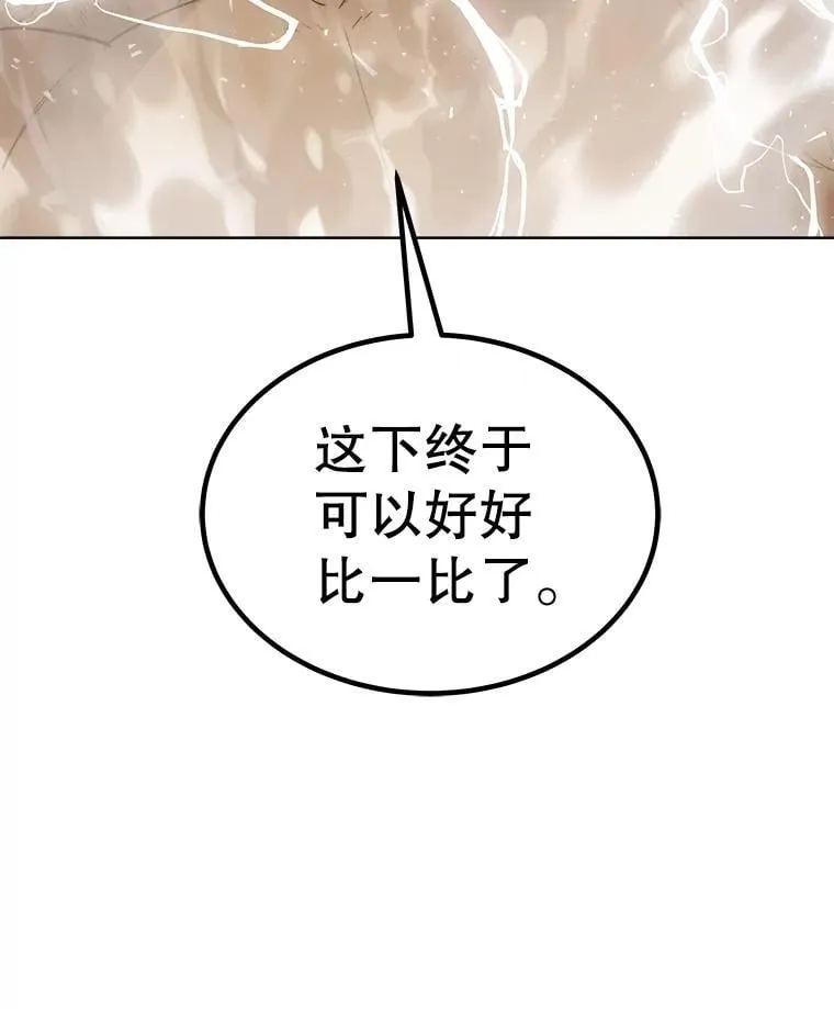 94.共同进步145