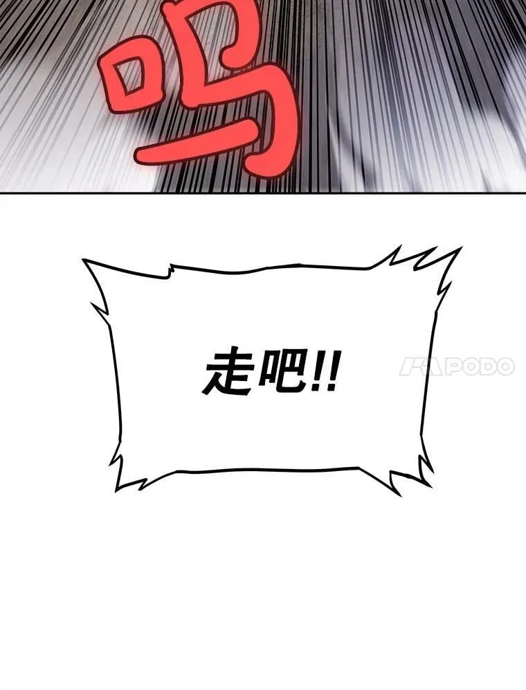 86.加入战局134