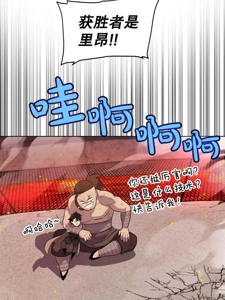 89.对练103