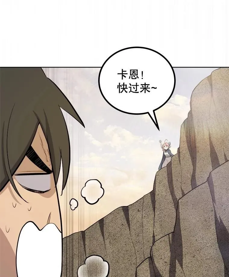 104.继续上路6