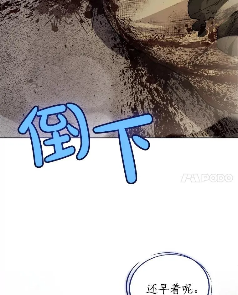 93.念力修炼110