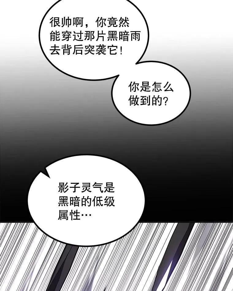 101.攻防转换106