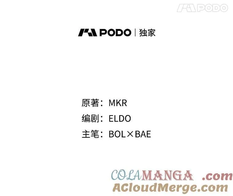 93.念力修炼24