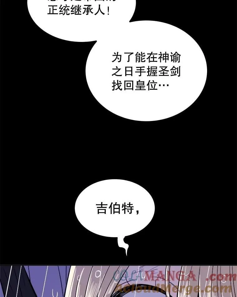 96.神谕之日将至36
