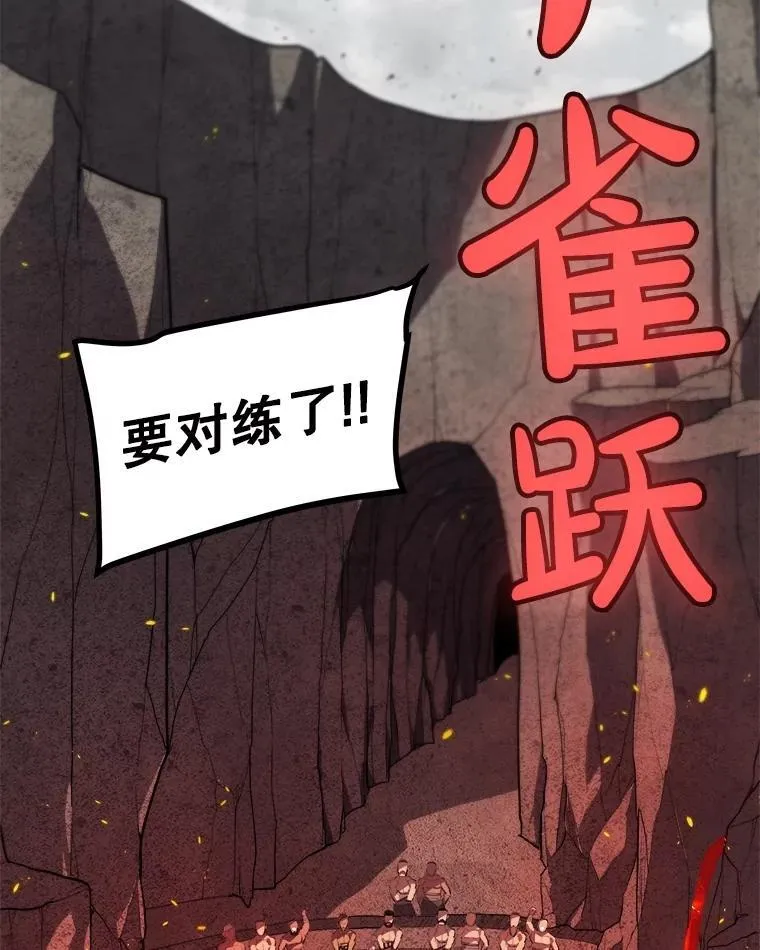 89.对练39