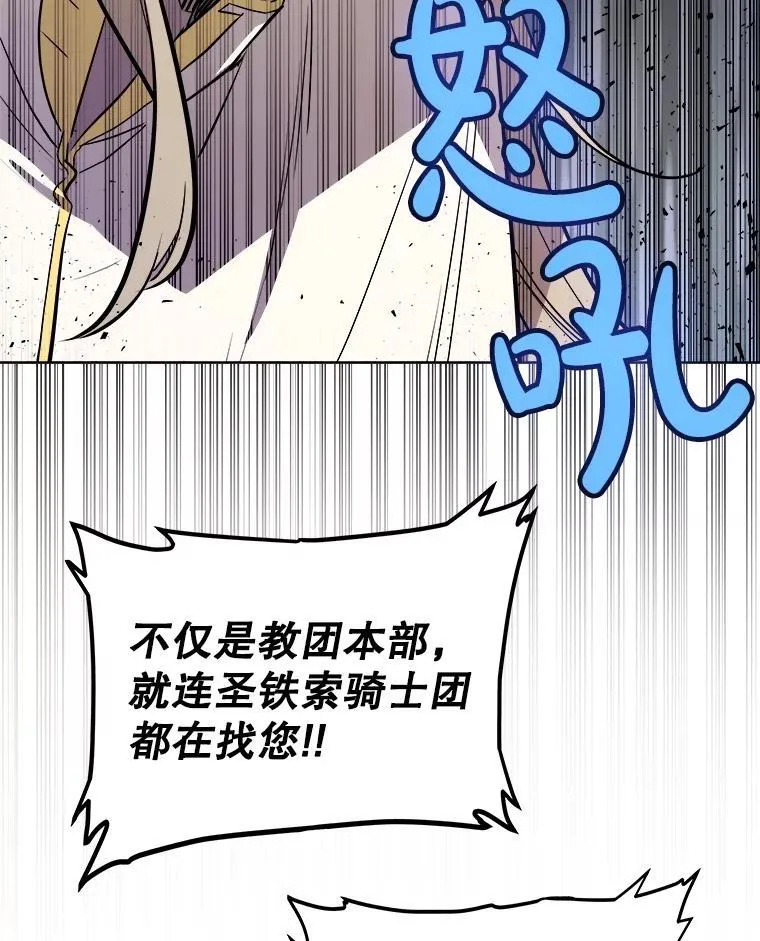91.神谕之日15