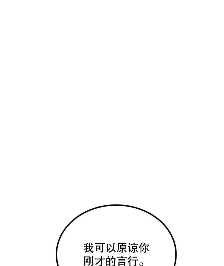 86.加入战局13