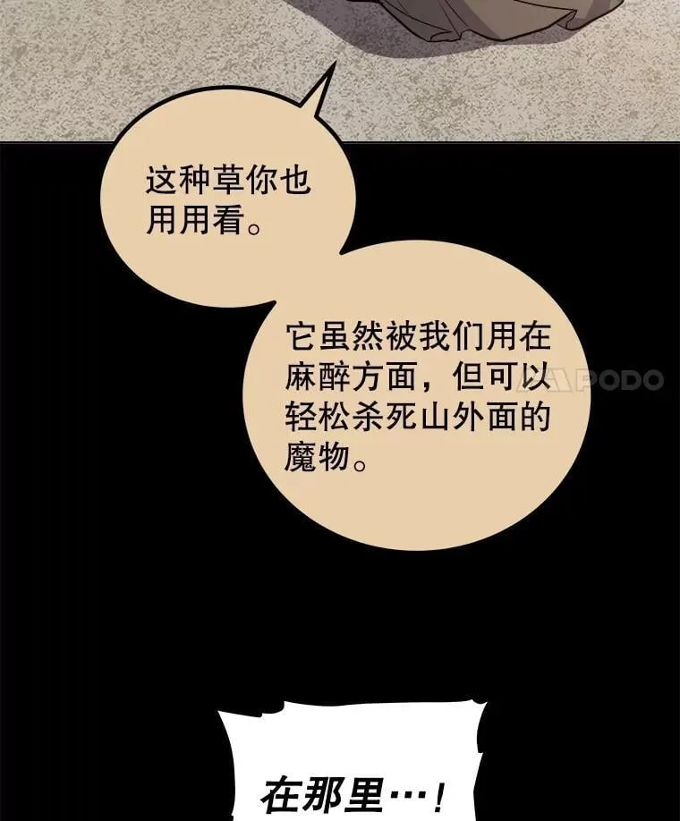 99.庆功宴89