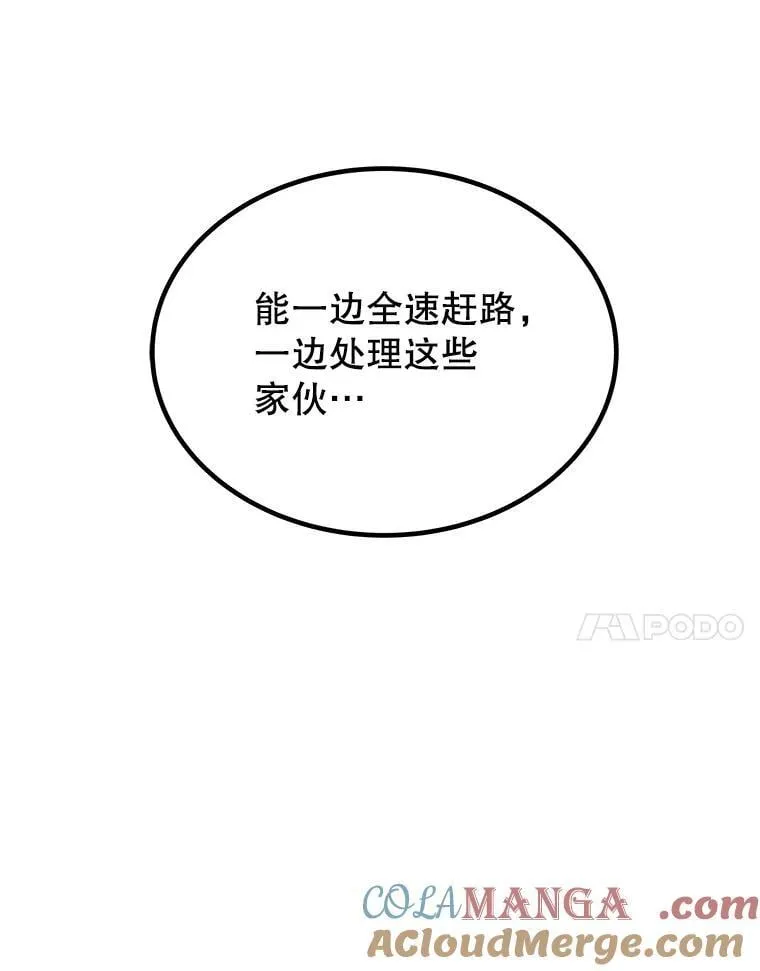 104.继续上路20