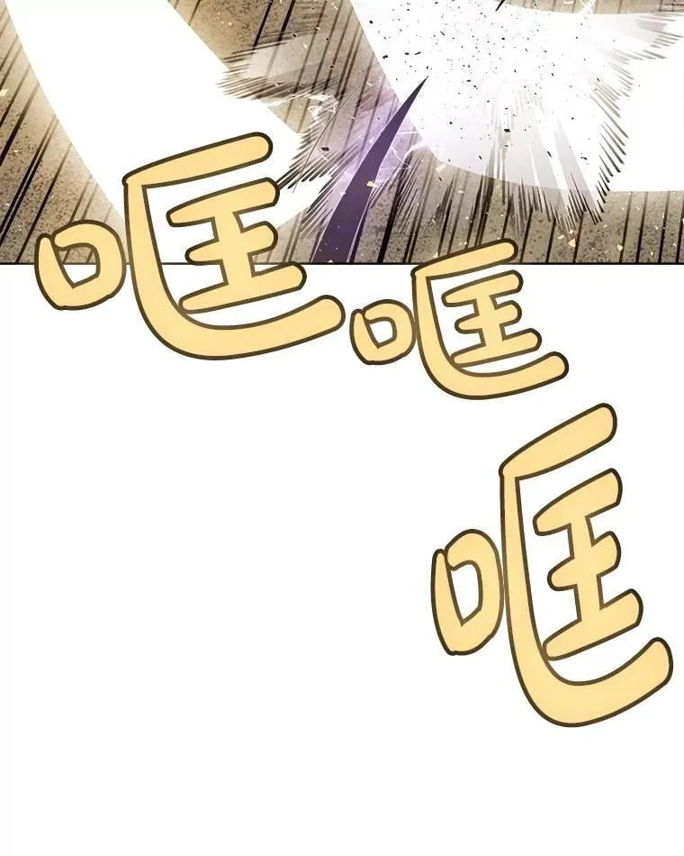 101.攻防转换56