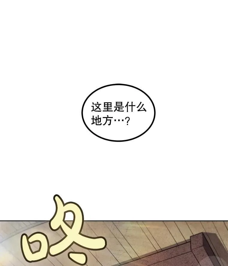 88.去找村长15