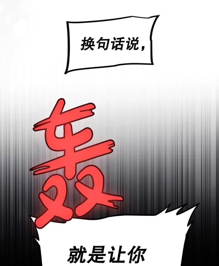 92.遗产的真相138