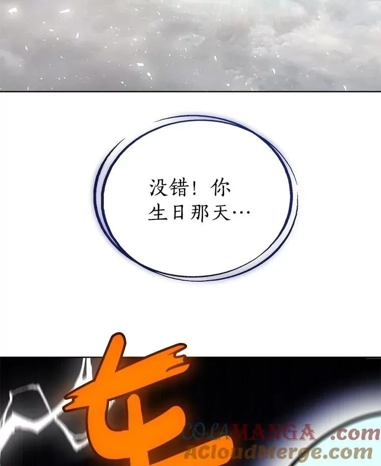 96.神谕之日将至132