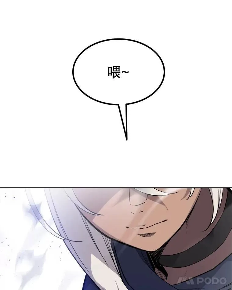 101.攻防转换76