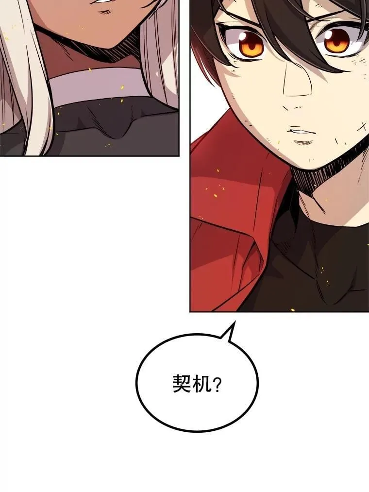 99.庆功宴114