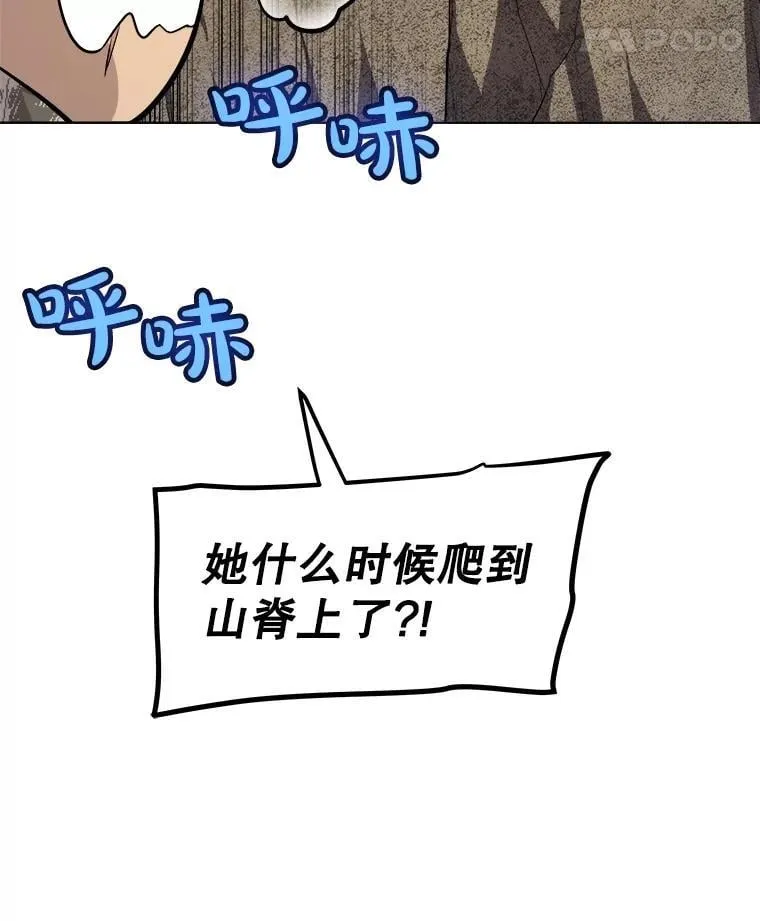 104.继续上路7